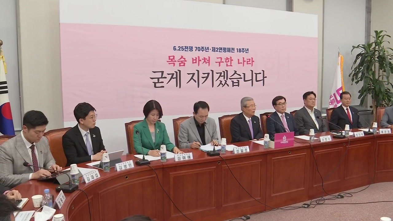 통합당, 인천공항 정규직 전환 총공세..."청년이 정권 제물로 희생" / YTN