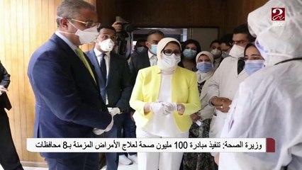 محافظ الفيوم يكشف تفاصيل مبادرة 100 مليون صحة للأمراض المزمنة بالفيوم