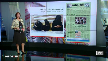 قراءة في عناوين صحف عالمية - 24/06/2020