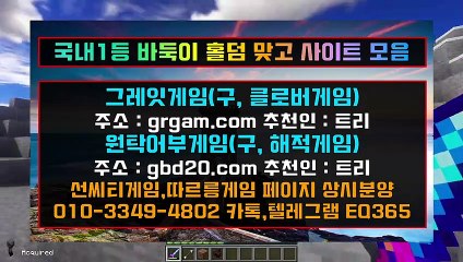 바둑이사이트 – 홀덤게임 – 온라인바둑이 - 그레잇게임