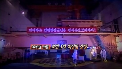 [영상구성] 군사 긴장 여전…'끝나지 않은 전쟁'