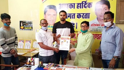 अमेठी: एच ए एल कोरवा बाजार व्यापार मंडल का किया गठन