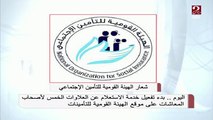 اليوم يمكنك الاستعلام عن العلاوات الخمس لأصحاب المعاشات