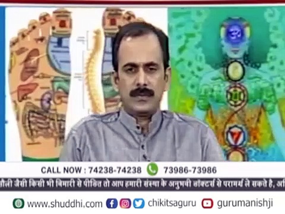 Kidney disease, kidney failure, Ayurvedic treatment, Guru Manish