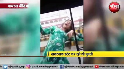 रेलवे स्टेशन के बाहर बारिश में भीगते हुए युवती ने किया डांस