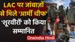 India China Tension: Army Chief Naravane ने LAC के जांबाजों को किया सम्मानित | वनइंडिया हिंदी