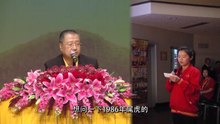 【卢军宏台长看图腾05】 如何化解命中两次婚姻 看亡人（在阿修罗）【2016年澳洲悉尼现场】