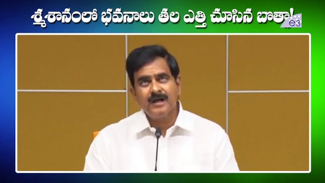TDP Leader Devineni Uma Sensatioal Comments on Bosta Satyanarayana | YSRCP vs TDP