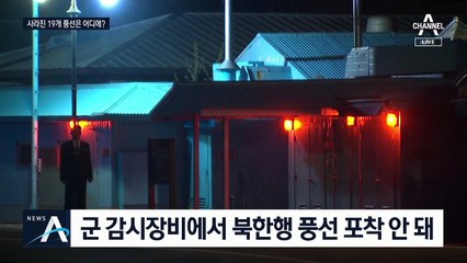 박상학-통일부, 대북전단 ‘공방’…경찰에 가스총 분사까지