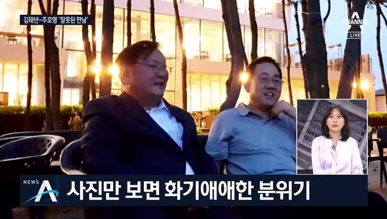 [여랑야랑]김태년-주호영의 ‘잘못된 만남’ / 윤석열 둘러싼 ‘말말말’