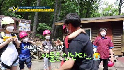 선 자리에서 그대로 수직 낙하↗ 애들은 신나고 어른들은 무서워하는 [퀵 점프]