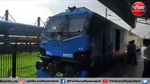 देश का सबसे शक्तिशाली लोकोमोटिव रेलवे इंजन पहुंचा हबीबगंज रेलवे स्टेशन