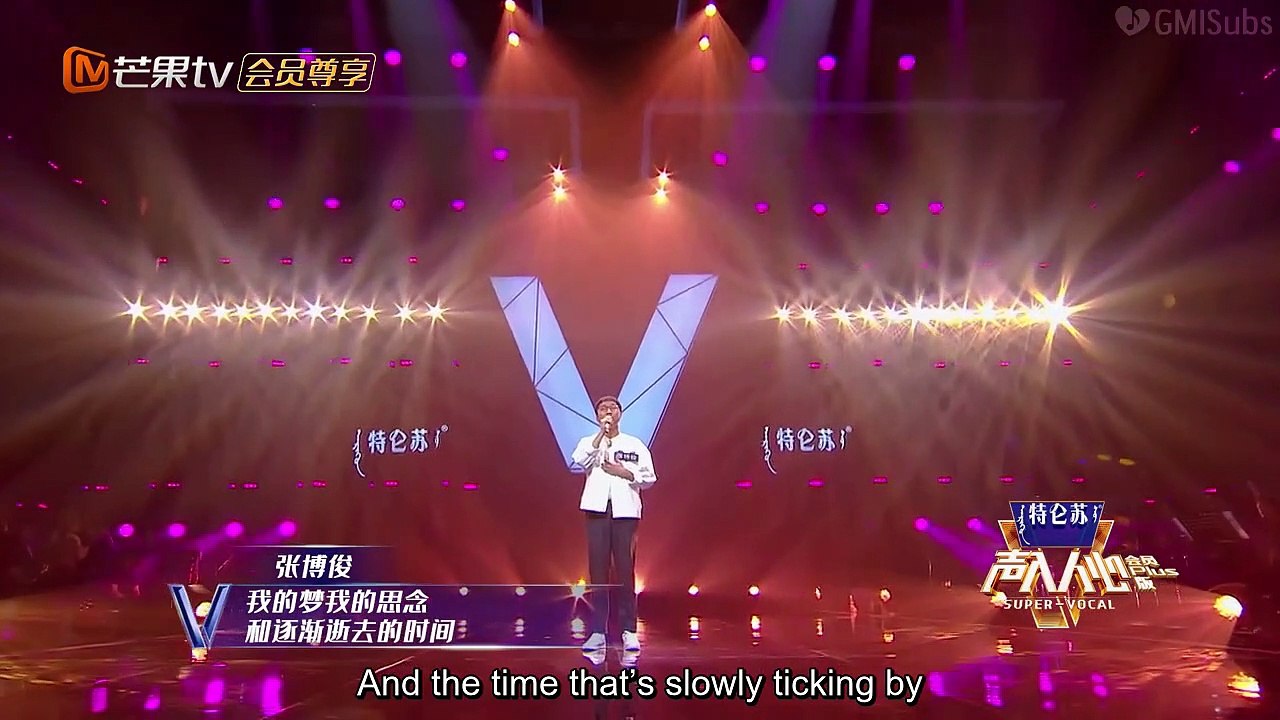 [ENG] Super Vocal S02 Plus Edition 03