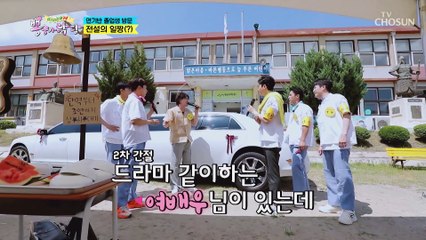 박시후보다 더 성공한 ▶전설◀ 등장✌