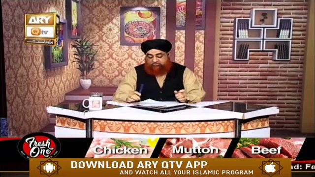 Talaq Ka Mutalba Karna Kaisa? | Mufti Muhammad Akmal | ARY Qtv