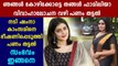 4 People Arrested For Threatening Shamna Kassim | Oneindia Malayalam