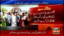 ARYNews | Bulletin | 6 PM | 24 June 2020