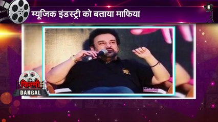 अदनान सामी-अलिशा चिनॉय ने खोली म्यूजिक इंडस्ट्री की पोल