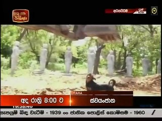 Atapattama 2020.06.24