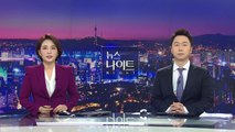 [YTN 뉴스나이트] 다시보기 2020년 06월 24일