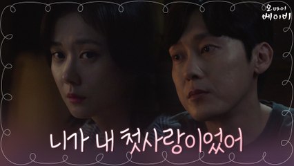 "널 만날 기회를 계속 놓쳤나봐" 뒤늦게 깨달은 마음을 전하는 박병은