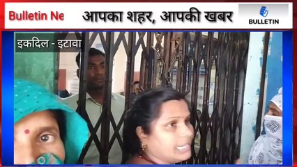 महिलाओं ने साड़ी से किया इकदिल सेंट्रल बैंक को लॉक, जानिए क्या है माजरा