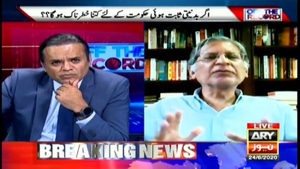 Off The Record | Kashif Abbasi | ARYNews | 24 June 2020