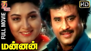 Mannan Full Tamil Movie | Rajinikanth | Vijayashanti | Kushboo | Ilaiyaraaja | Thamizh Padam