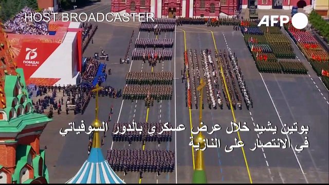 بوتين يشيد خلال عرض عسكري بالدور السوفياتي في الانتصار على النازية