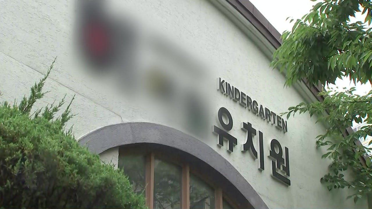 [단독] 안산 유치원생 99명 식중독 의심...'햄버거병' 증상 원생까지 / YTN