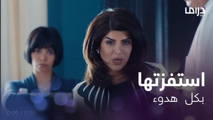 ما عاش ولا انخلق اللي يمد ايده علي..فعاقبها أمام ضرتها