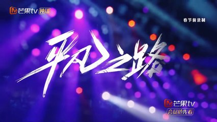 【纯享】《我们的乐队》 总裁版《平凡之路》+《夜空中最亮的心