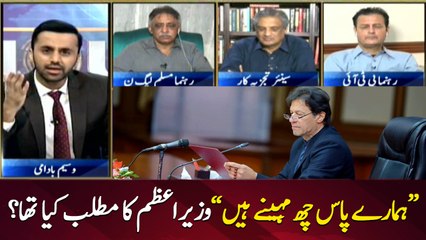 "We have six months left" What did the Prime Minister mean?