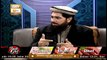 Kashaf-ul-Mahjoob | Hazrat Data Ganj Bakhsh Ali Hajveri | 24th June 2020 | ARY Qtv