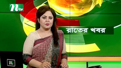 NTV Rater Khobor | 24 June 2020