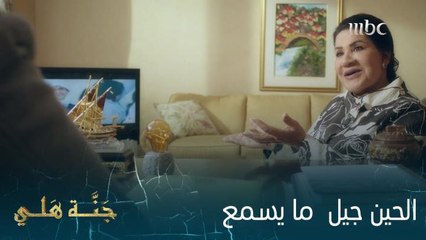 لو عندك مراهق وتريدين ينسى حبه بدون ما نألمه.. شاهدوا أديبة ماذا فعلت؟