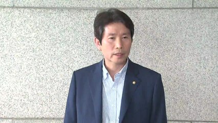 이인영 "한반도 평화로 가는 노둣돌 착실히 놓을 것" / YTN