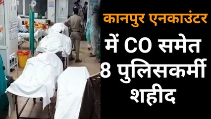 Kanpur में 8 पुलिसकर्मियों के शहीद होने पर विपक्ष के निशाने पर Yogi और अचानक Leh पहुंचे पीएम मोदी