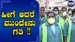 15 BBMP workers tested corona positive ಬಿಬಿಎಂಪಿ 15 ಸಿಬ್ಬಂದಿಗಳಿಗೆ ಕೊರೊನಾ ವೈರಸ್ ಸೋಂಕು|Oneindia Kannada