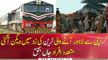 Lahore bound train rams into van near Sheikhupura