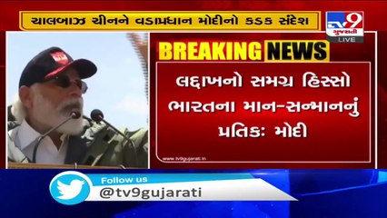 Age of expansionism is over, this is the age of development - PM Modi in Ladakh