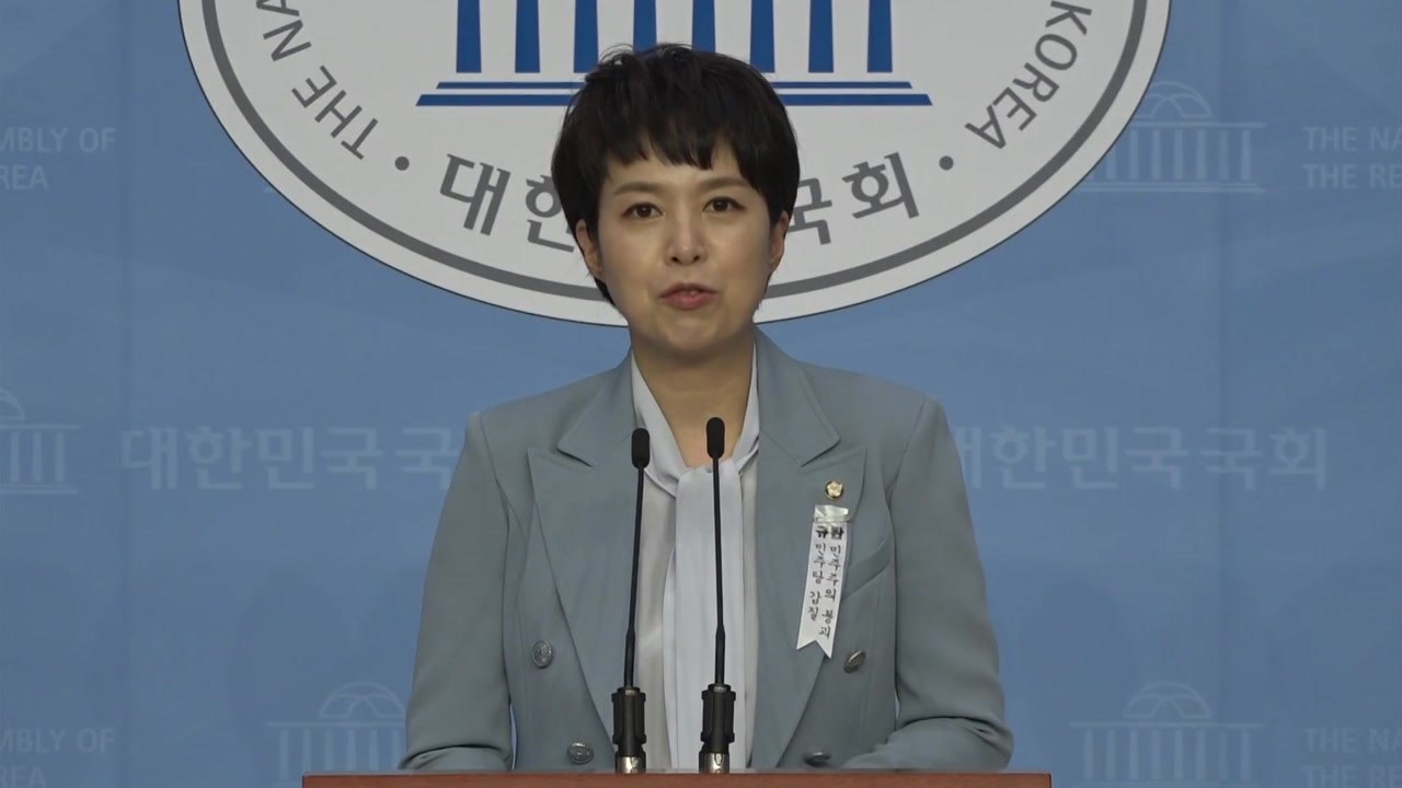 통합당 "최숙현법 통과에 민주당도 힘 모아야" / YTN