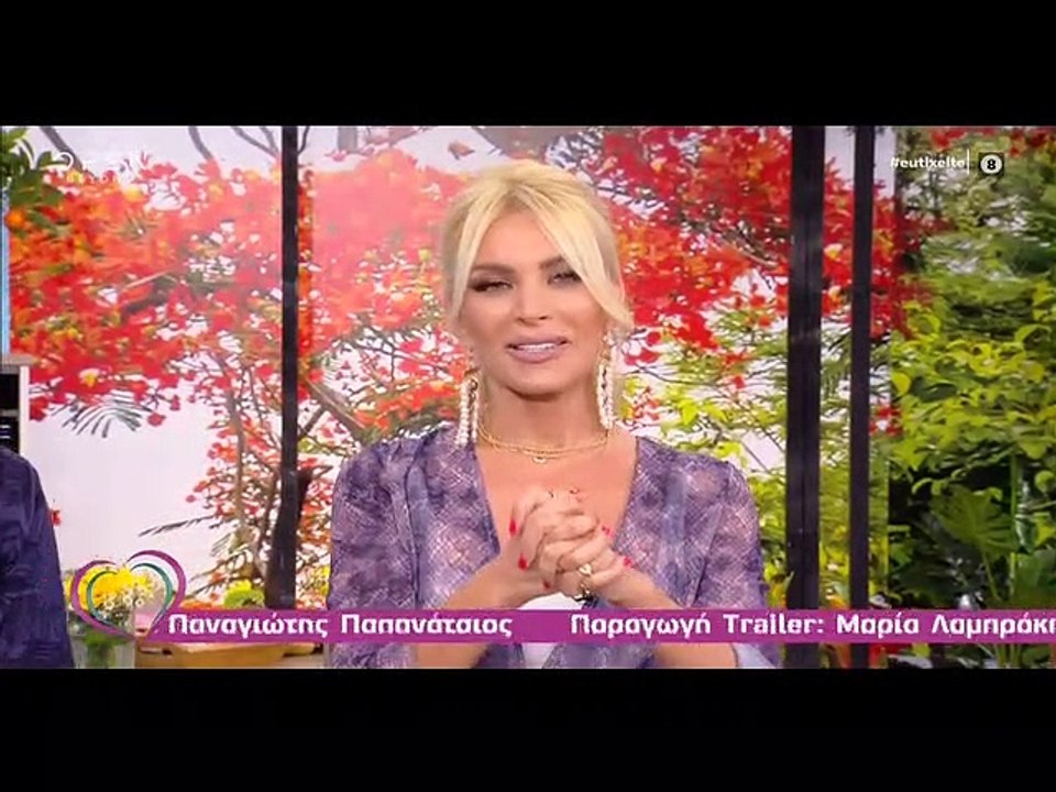 Ευτυχείτε: Το μεγάλο φινάλε της Καινούργιου-Το...