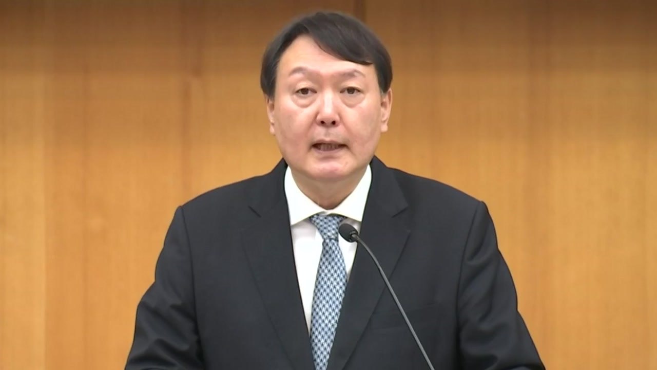 [뉴있저] "지난 2월, 부산 고검에서는 무슨 일이?"...윤석열의 최종 선택은? /...