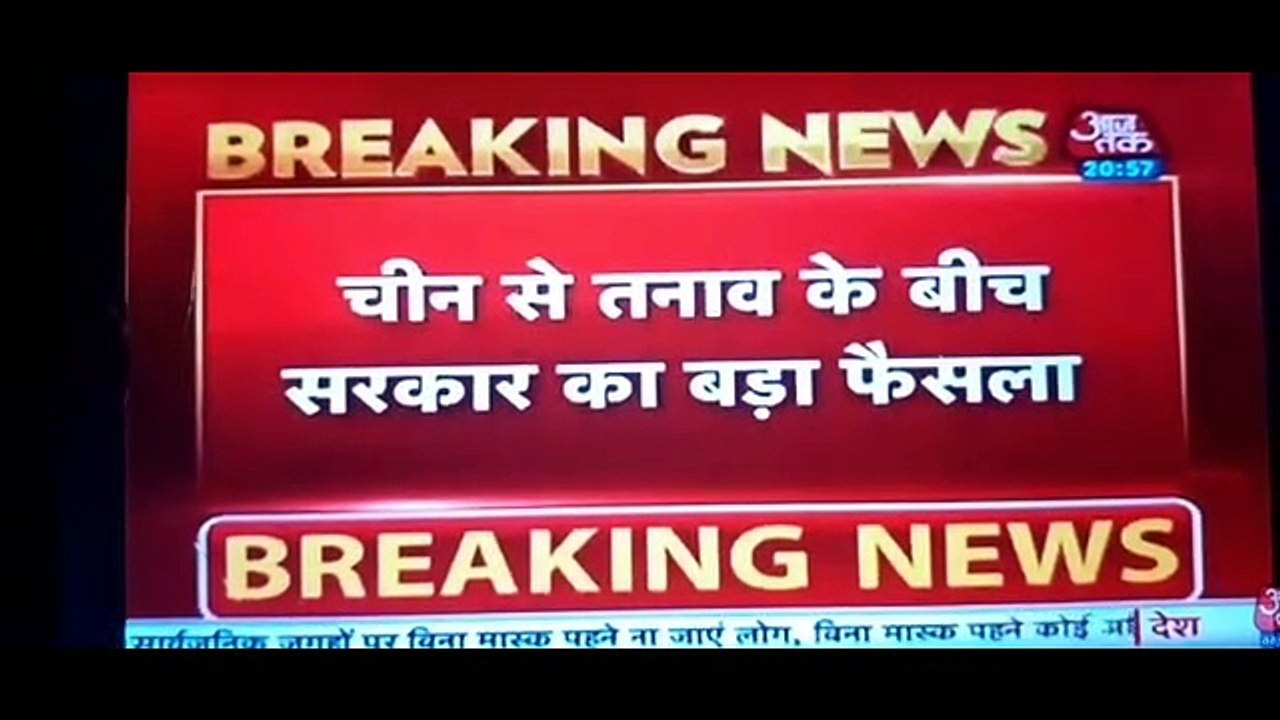 Aatmanirbhar Bharat