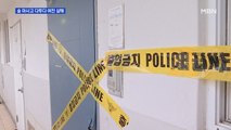 여친 살해한 30대 남성…신고 두려워 언니도 살해