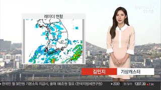 [날씨] 전국 흐리고 약한 비…중부 낮 동안 소강상태