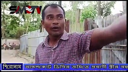 নাঙ্গলকোটে ডিসির জমিতে প্রবাসী স্ত্রীর বহুতল ভবন নির্মাণ