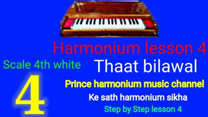 Classical music lesson 4