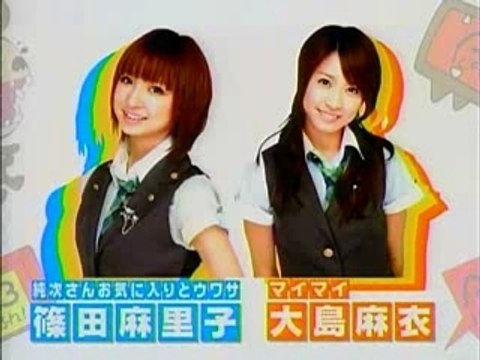 AKB48 - 1じ59ふん! [080131][640x480][mariko]